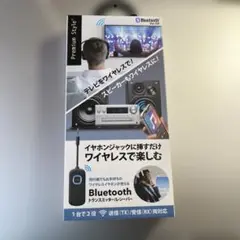 トランスミッター PC周辺機器