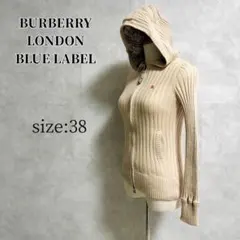 BURBERRY LONDON BLUE LABEL　パーカー　リブ編み ニット