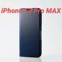 iPhone 13 Pro MAX 用 薄型 ソフトレザーケース ネイビー