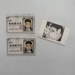 2026年最新】名刺カードコレクション 鬼滅の刃の人気アイテム - メルカリ