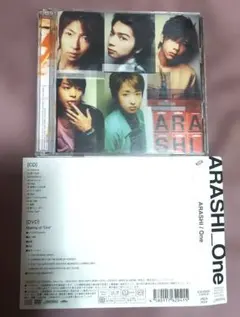 レア帯あり初回限定版ARASHI One CD・DVDセット