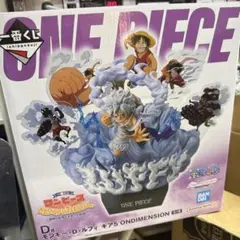 ワンピース 一番くじ D賞 モンキー・D・ルフィ ギア5 フィギュア