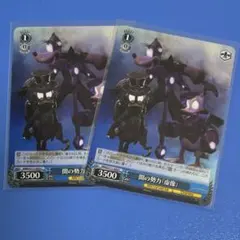 ヴァイス ディズニー ミラーウォリアーズ 4枚 4コン Thread CR - メルカリ