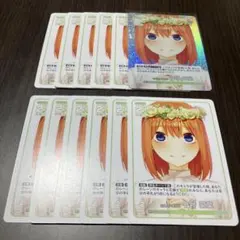 五等分の花嫁　カードゲーム　中野四葉　GYC-BP2-023 RR 12枚