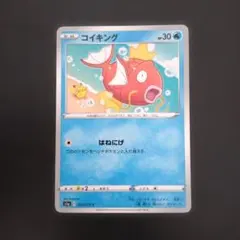 【PSA10】 コイキング S1a 020/070 VMAXライジング カナヘイ PSA10】 コイキング S1a 020/070 VMAXライジング カナヘイ 【公式通販】