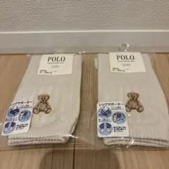 POLO　ベビー　レッグサポーターのサムネイル