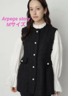 Arpege story パールペプラムジレ　ツイード　黒　M 卒入園式