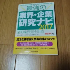 Item thumbnail for item 8d49d9d9-e4d7-4cb5-9732-8300a4b4d24e