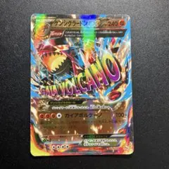 2025年最新】ゲンシグラードン exの人気アイテム - メルカリ