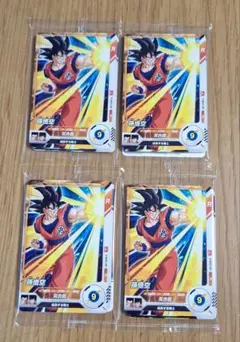 最強ジャンプ1月号付録　ドラゴンボールスーパーダイバーズ 最強ダイブパック