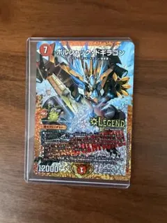 デュエルマスターズ ボルシャック・ドギラゴン csプロモ - メルカリ