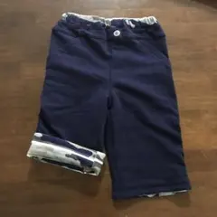 リバーシブルパンツ