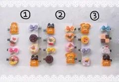 ぬい服アクセ/ヘアピン②