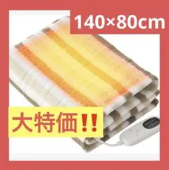 Item thumbnail for item a7b41792-aeda-466d-8544-d62ce6305508