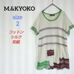 2026年最新】M.&KYOKO レディース チュニックの人気アイテム - メルカリ