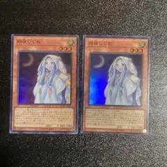 遊戯王 誇りと魂の龍 QCシークレット 25th PSA10 - メルカリ