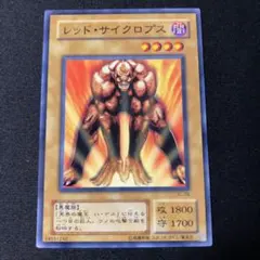 2025年最新】サイクロプス 遊戯王の人気アイテム - メルカリ