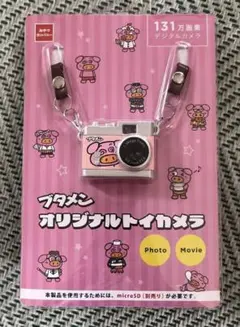 おやつカンパニー　ブタメン　オリジナル　トイカメラ　新品未使用 最新スマホじゃ体験できない