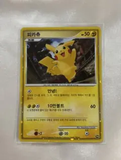 2026年最新】ポケモンカード 韓国語の人気アイテム - メルカリ