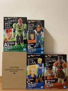 ☆　国内正規品　一番くじ　c　ドラゴンボールフィギュア　18号　箱付き　☆ Amazon.co.jp: 一番くじ ドラゴンボール EX 人造人間の恐怖 C賞