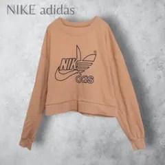 【NIKE adidas ナイキ　アディダス】　トレーナー　ショート丈　ベージュ
