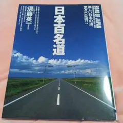 Item thumbnail for item 326f4899-8e5c-4f62-9c8c-8f58b17f0020