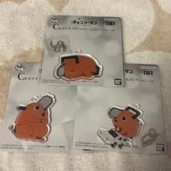 一番くじちょこっと チェンソーマン レゼ篇 C賞 アクリルキーホルダー ポチタ②