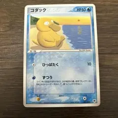 ポケモンカード　コダック　ロケット団 ハーフデッキ　001/020 2枚セット ポケモンカード コダック ロケット団ハーフデッキ 001/020 2枚 - メルカリ