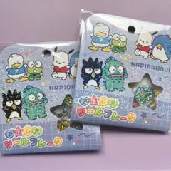 おはじきシールフレーク はぴだんぶい