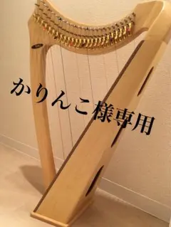 2025年最新】ハープ サウルの人気アイテム - メルカリ