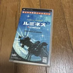 ルミネス
