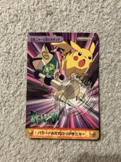 ポケモンカード　ニャースM[ムービー] 映画公開記念　017/022 5k1 ポケモンカード ニャースM[ムービー] 映画公開記念 017/022 5k1 - メルカリ