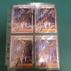 2026年最新】アカマツ sr 4枚の人気アイテム - メルカリ