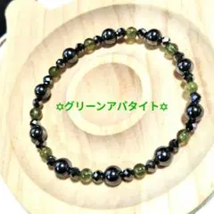 フゲ（注意書きはプロフィールにあります）様 リクエスト 2点 まとめ商品