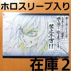 うえの●3月半ばまで様 リクエスト 2点 まとめ商品