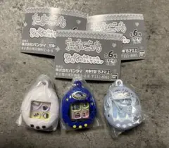 たまごっち　シャカシャカチャームコレクション　3種セット