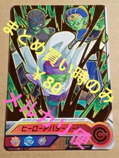 Item thumbnail for item 0a01012d-142f-4d28-89bb-9b08630bad78