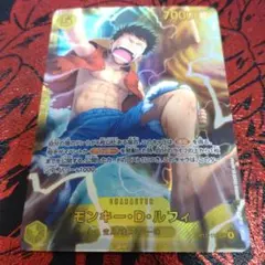 X*a様 op15-119sec ルフィ