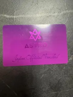 Astro ファンクラブ 会員証 カード チャウヌ Amazon.co.jp: ASTRO チャウヌ ウヌ 韓国 ファンコンサート