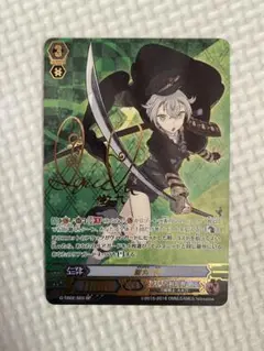 刀剣乱舞　加藤清光　極　SSR サイン入り 2025年最新】ヴァンガード 刀剣乱舞 サインの人気アイテム