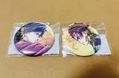 2個セットE賞 炭治郎と義勇　鬼滅の刃 WEBSHOPくじ 繋ぐ 缶バッジ