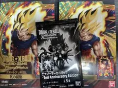 ドラゴンボールカードゲーム スタートデッキEX 2個 + エナジーマーカーパック