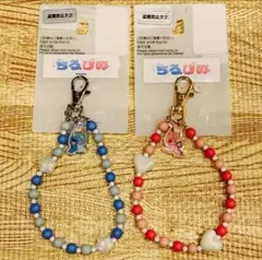 期間限定お値下げ中 ちろぴの しまむら まとめ売り ストラップ ブローチ ちろぴの ブローチ セット しまむらコラボ - メルカリ