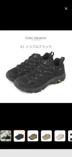 MERRELL スニーカー モアブ 3