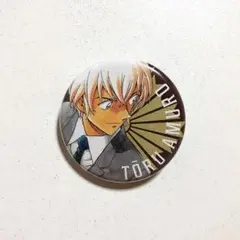 名探偵コナン 安室透 降谷零 原作絵 ミニ 缶バッジ 99巻 特典 限定