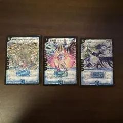 超神星マーキュリーギガブリザード - メルカリ