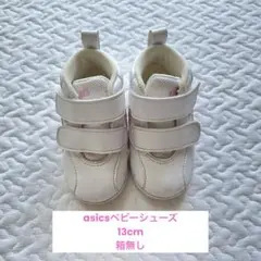 asics ベビーシューズ 13cm ピンク