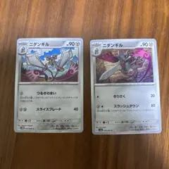 ポケモンカード　ニダンギルのサムネイル