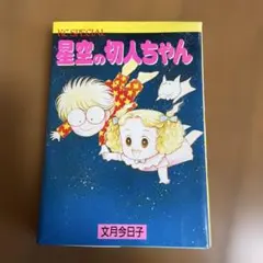 てんてん様 リクエスト 2点 まとめ商品