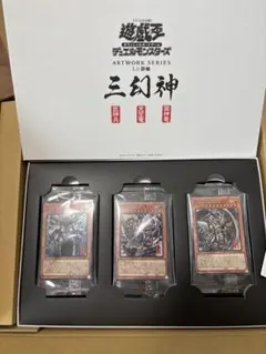 遊戯王「アートワーク シリーズ ミニ掛軸 三幻神」日本版 - メルカリ